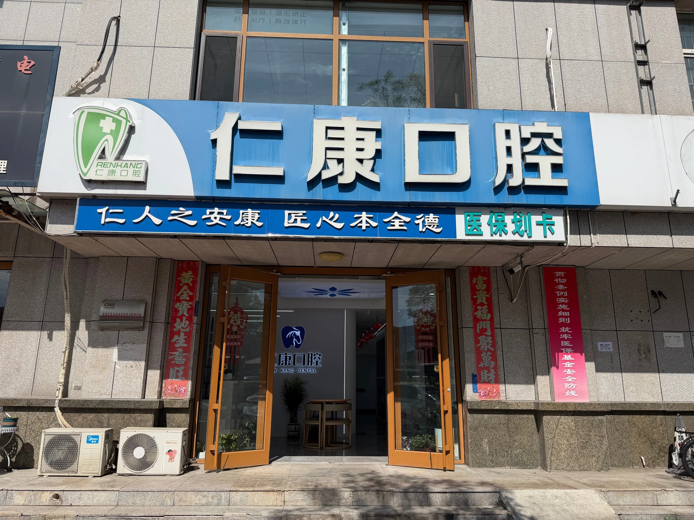 正文配图